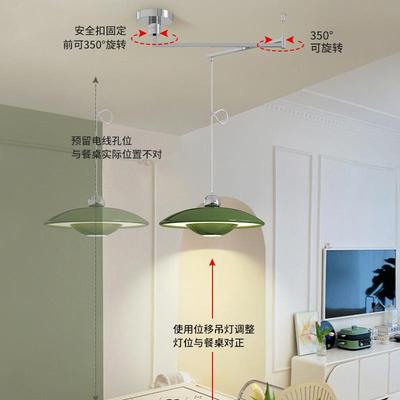 奶油风餐厅可移位轨摇臂灯简约现吊代大气道家用餐桌饭8128灯厅书