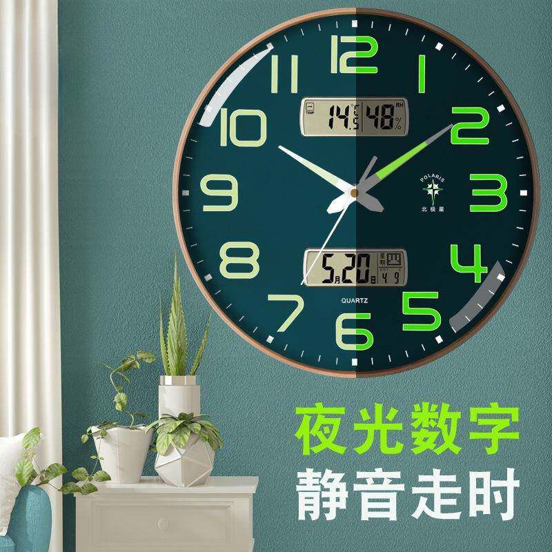 北极星挂夜光钟表AL809710挂钟客家厅尚轻奢时简约石英钟挂墙表用
