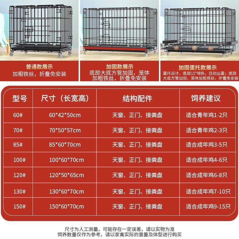 鸡笼子家用大号养殖笼鸡舍鸡笼鸭笼鹅笼折叠自动出蛋鸡笼户外鸡笼