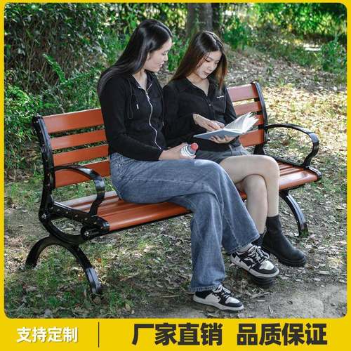 长条凳广场背HH1铁艺不锈钢实木靠椅子户外公园椅休闲塑木室外防椅腐