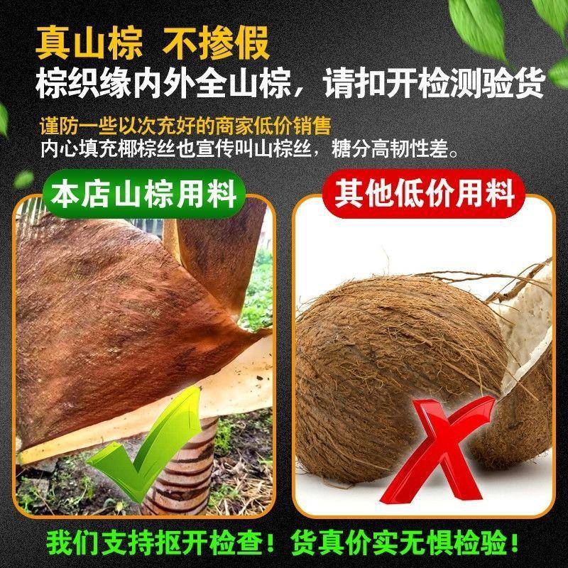 棕织缘全山棕床天然无VNT胶手工童硬儿防潮榻垫榻米椰榈棕棕垫子