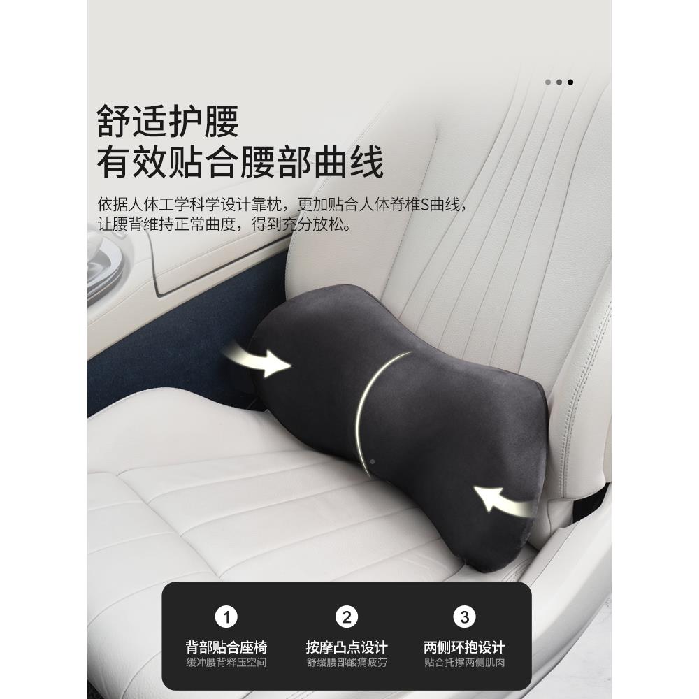 汽车靠护218垫腰腰垫腰车用腰枕部支撑靠靠枕腰靠背垫腰座椅夏季