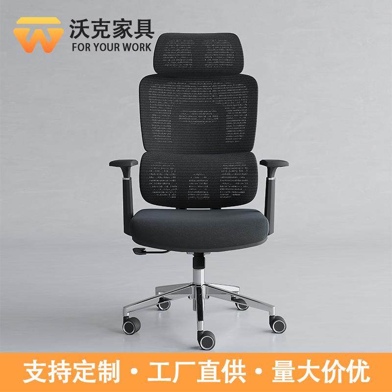 办公座椅家人体工学椅布网旋转升降电脑无品牌/椅用网会议椅子办,基础建材,脚轮/万向轮,淘宝优惠券,粉丝福利购,淘宝优惠卷