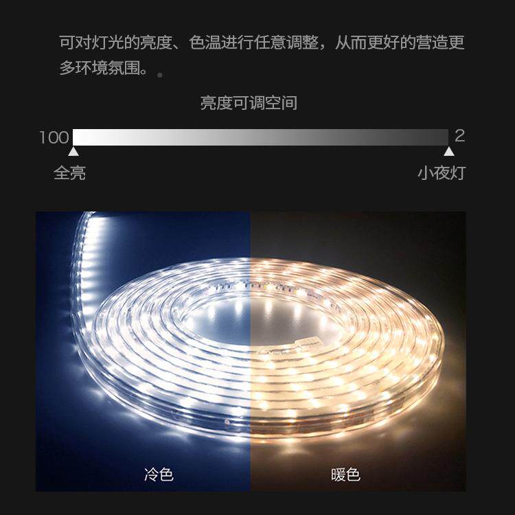 220v低压套管灯带LE天D灯条槽花自粘展柜贴片防水楼HZ-DYDD-色温5