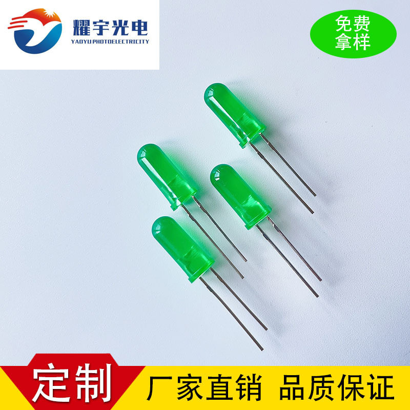 工厂现货发光二极管5MM绿灯12.5直插式LED灯珠5mm绿色高胶体灯珠