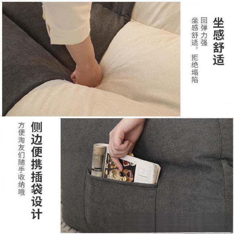 懒人沙包沙发软塌单人阳台布置网红创意个性小户型榻榻米坐地式无