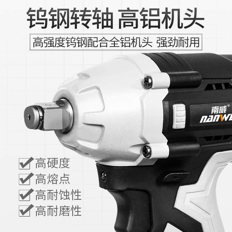工业大扭力击款电炮576动手扳汽修架子工木工电风冲扳手