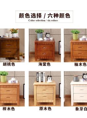 实柜木床头SF-261胡桃原木色迷木你质柜卧室边经济型家用储物柜迷