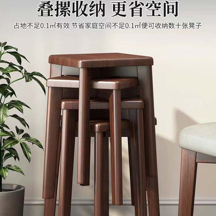 实木凳子可叠放家用板凳圆凳加厚方凳梳妆凳结实木凳餐椅坐凳矮凳
