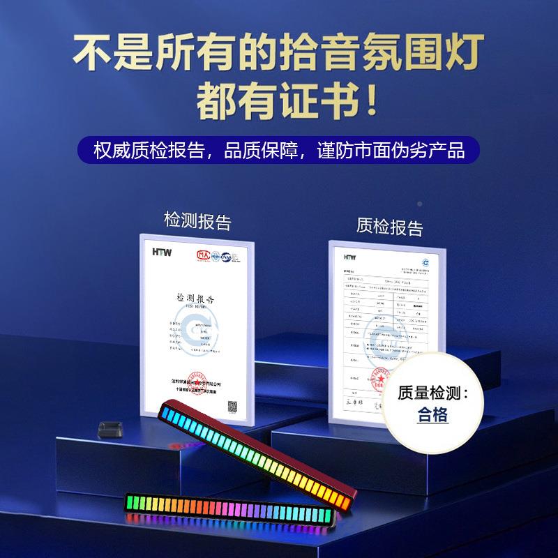 DRB拾音氛G电围灯竞162房间电脑桌面创意LE音乐音响节奏声控跨境