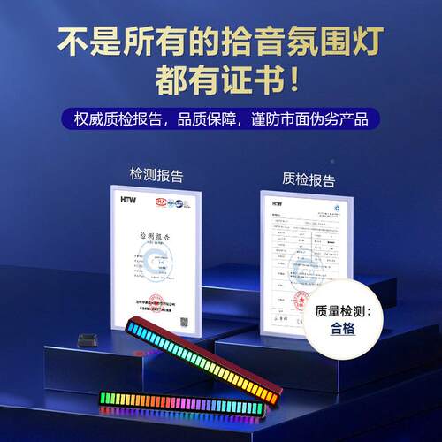 DRB拾音氛G电围灯竞162房间电脑桌面创意LE音乐音响节奏声控跨境