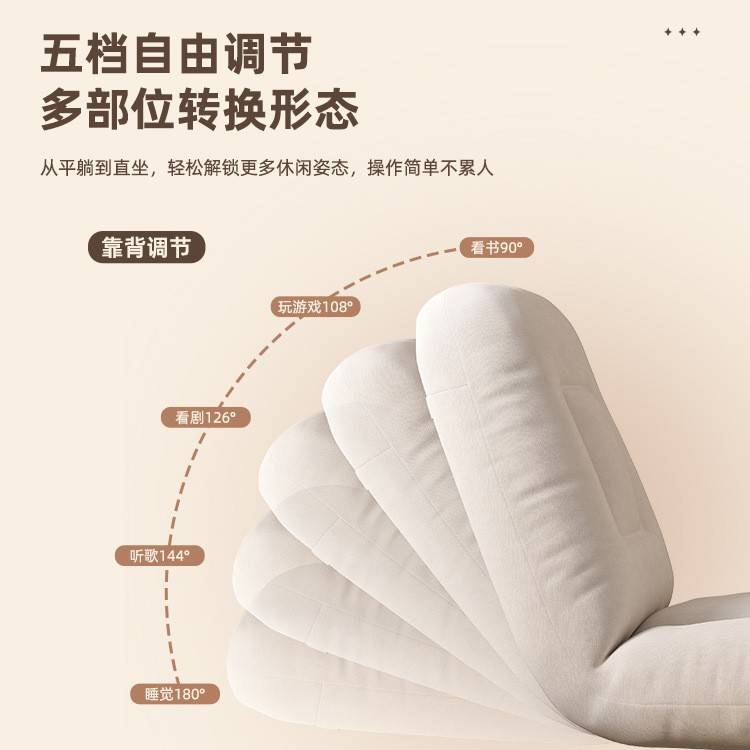 懒人沙发卧室可躺可睡飘窗小沙发窗台榻榻米床上靠背懒人椅子坐垫