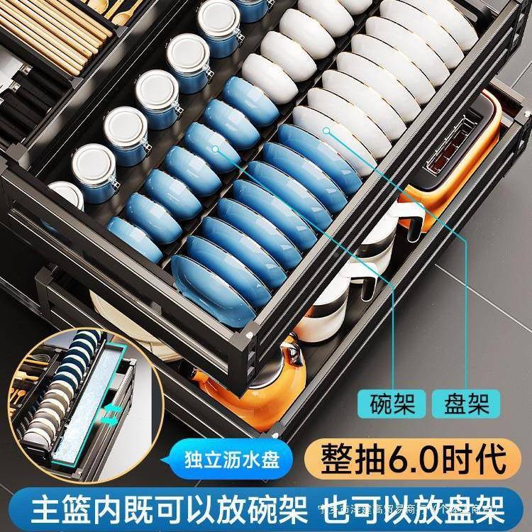 拉篮厨房橱柜双层抽屉式碗985碗篮放碗筷厨柜架收碗柜内纳置碗碟