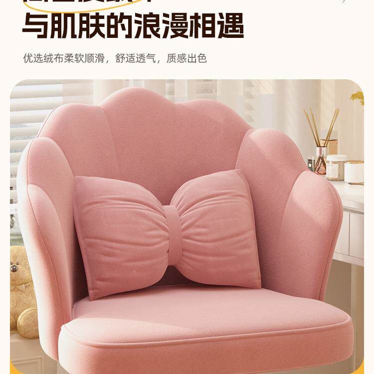 脑椅子家椅用舒适久女生卧室化坐妆宿舍学生书桌电椅靠背办公无品