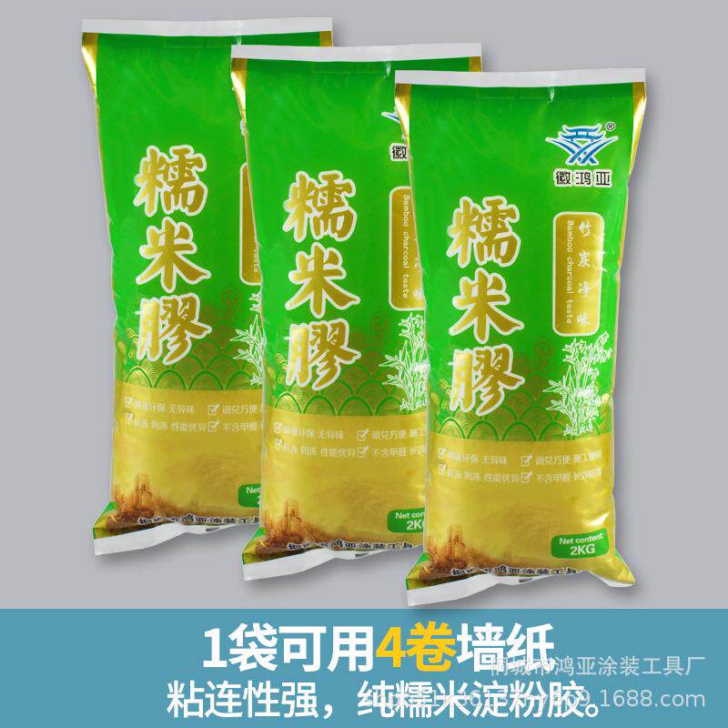 徽亚纸墙布糯米胶壁纸透壁布渗基膜20kg糯米家装工装覆盖基膜厂家