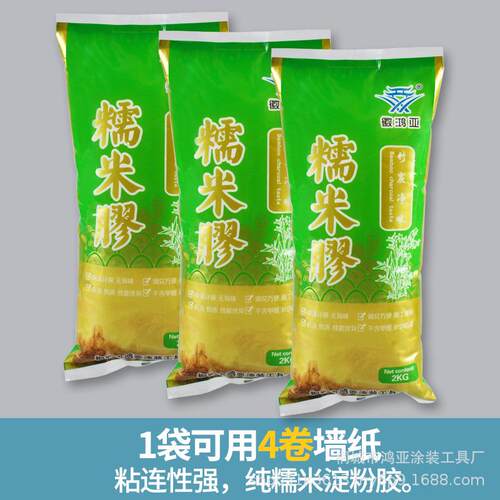 徽亚纸墙布糯米胶壁纸透壁布渗基膜20kg糯米家装工装覆盖基膜厂家