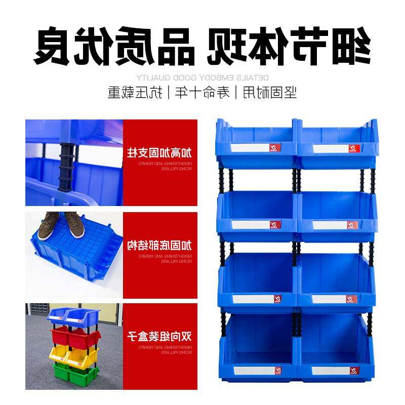 铭丰零件盒塑料盒子仓储货架组合式元件盒塑料箱螺丝盒零件收纳盒