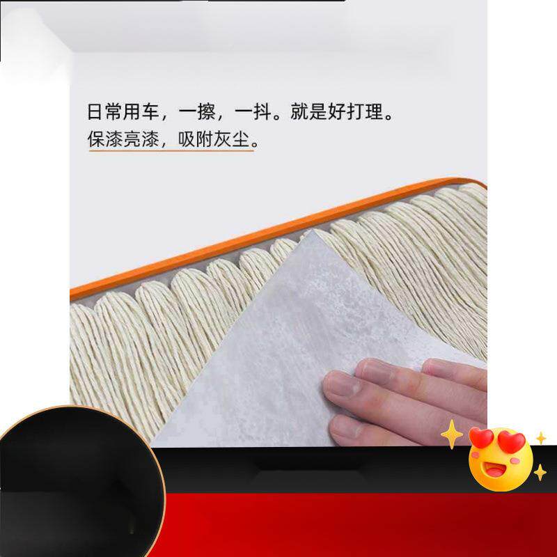 汽车用除尘掸子扫擦车拖把洗拖753灰蜡刷灰尘刷蜡刷子车用品扫雪