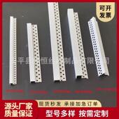 石膏板天花吊顶PVC护条角条单边几墙字FAG几字形护角工艺槽分隔条