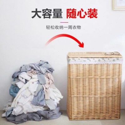 藤编收纳筐竹编深筐藤柳编脏衣篓带盖收纳篮脏衣篮可折叠收纳桶玩,收纳整理,脏衣篮,淘宝优惠券,粉丝福利购,淘宝优惠卷
