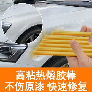 汽车凹陷修复神器无痕无损车辆钣金拉拔器车门吸坑吸盘修车身工具