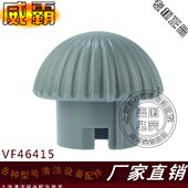 力奇威霸洗地机配件DF100A FG340单擦机电子打泡箱调节手把旋钮