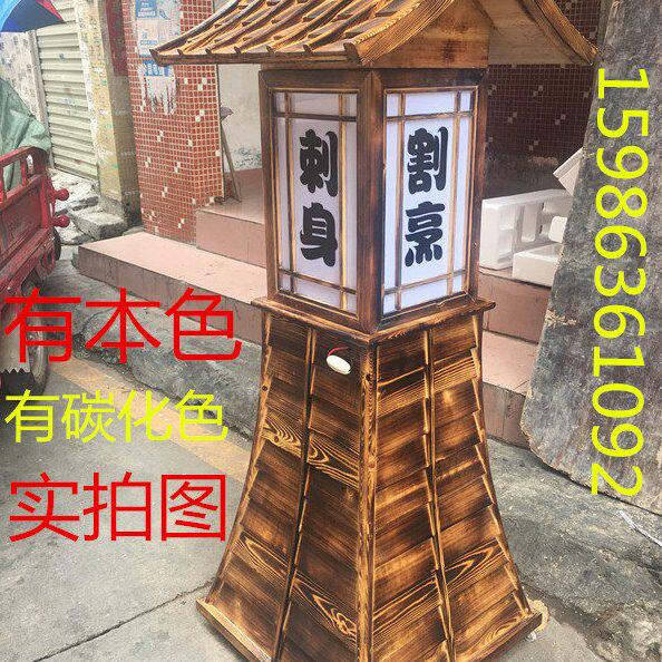 日式料理店木灯箱屋形灯塔木箱立式炭烧白木灯箱特色灯箱刺身灯