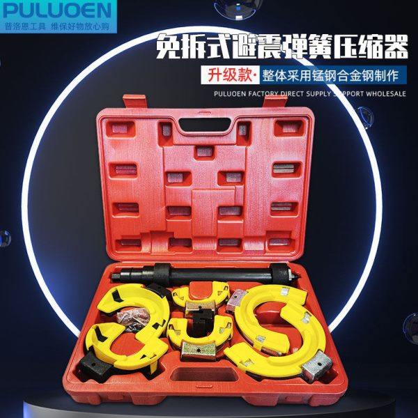 减震器弹簧拆卸工具免拆式全车系汽车通用维修避震器压缩调节器,五金/工具,其他汽修汽保工具,淘宝优惠券,粉丝福利购,淘宝优惠卷