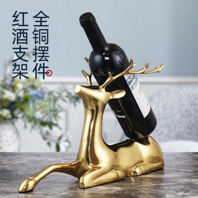 全铜鹿红酒架摆放现代轻奢高档置物架客厅酒柜架子酒瓶架斜放摆件