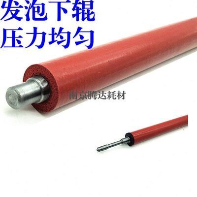 适用 HP1022下辊HP1319定影下辊HP3050 3055下辊 发泡下辊