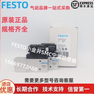 FESTO真空发生器VAD-ME-I-1/4-SA现货 534345