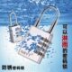 锁头室外防水304不锈钢锁梁防锈箱包锁健身房更衣柜房门密码 挂锁