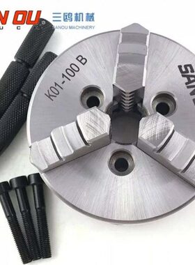 SANOU三欧三鸥三爪自定心手紧卡盘K01-100B 22MM 3-M6木工小卡盘