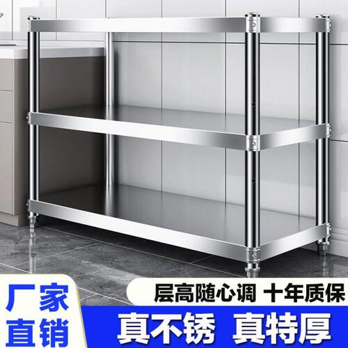 不锈钢厨房置物架落地三层50/60/70长80cm微波炉烤箱多功能收纳架
