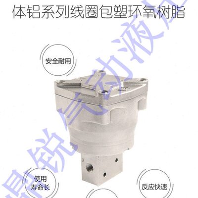 WSNF8327隔爆电磁阀 不锈钢二位三通隔爆电磁阀 隔爆电磁阀