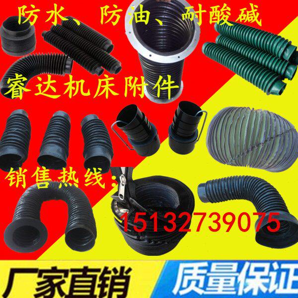机床防护罩丝杠油缸布折叠导轨耐高温圆形伸缩式防尘罩丝杆保护套