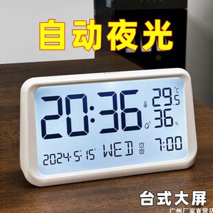大屏电子闹钟客厅摆放台式卧室床头自动夜光时钟桌面数字钟表显示