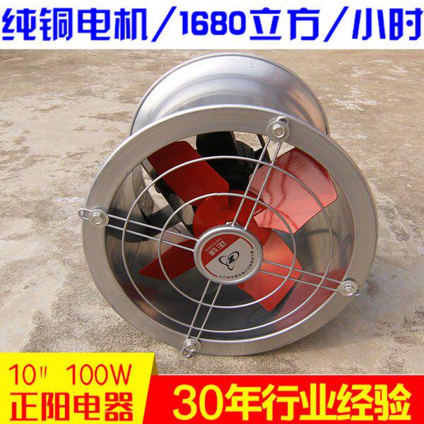 正雄正帝工业排气扇\强力厨房圆筒管道抽风机100%铜机芯10寸FA-25