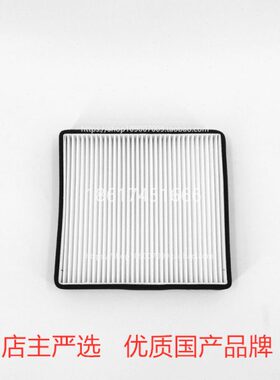 适配 卡特挖掘机305.5E 306 307E2 306E E2空调滤芯滤网滤清器