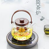 简悠电陶炉煮茶器小型电磁炉家用玻璃烧水壶家用煮茶壶煮茶煮茶炉