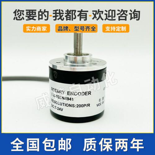 ES3-02CN6941台达编码器ES3-12CG6941 06CN6941