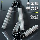 万嘉专业级握力器男高级100kg公斤重型金属练手力手劲器材泡棉款