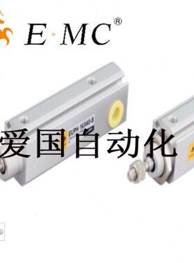 EMC亿太诺面板型气缸EUPH/EUP6/10/16X5/10/15/20/25/30/35/40-S