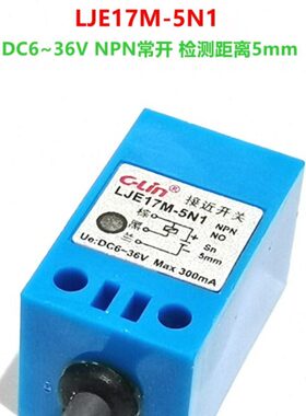 C-LIN欣灵接近开关LJE17M-5N1 方形接近开关 可替代TL-Q5MC1-Z