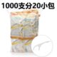 出口欧洲超细牙线棒家庭装 牙线签细滑安全剔牙线20袋足足1000支
