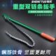 重型机油格扳手 滤芯机滤板手 滤芯扳手 滤清器扳手 双钩双链条式
