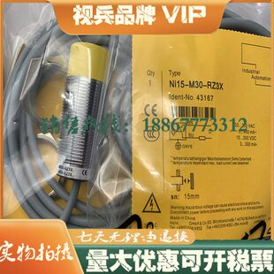 OD6L 全新接近开关 NI15 M35S 质量保证 传感器