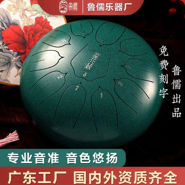 【鲁儒钢肽款】莲花空灵鼓色空鼓莲音手敲钢舌莲花鼓打击乐器,乐器/吉他/钢琴/配件,空灵鼓,淘宝优惠券,粉丝福利购,淘宝优惠卷