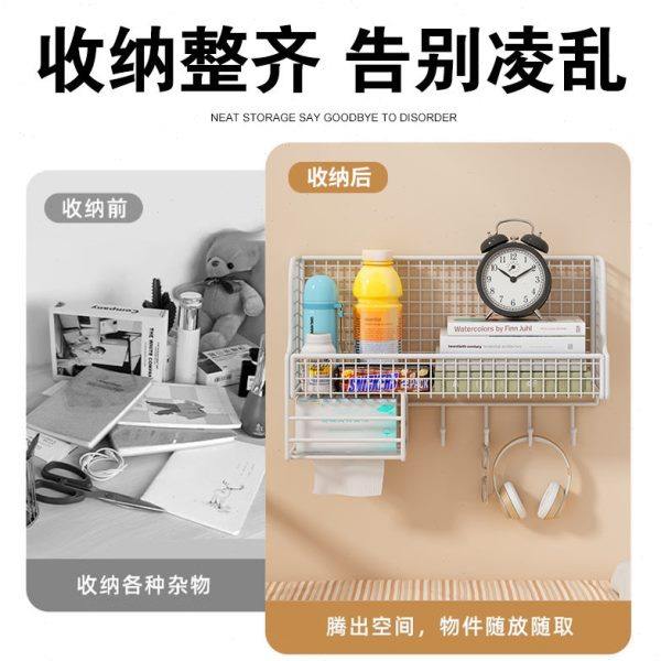 墙上置物架免打孔墙面壁挂收纳架宿舍寝室上铺床头挂篮书架子,收纳整理,化妆品收纳架,淘宝优惠券,粉丝福利购,淘宝优惠卷