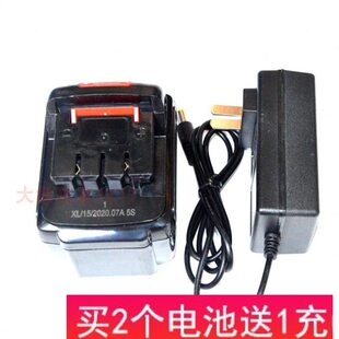 邦特尔 世匠21V稳亦固 锂离子电池 充电钻 充电器